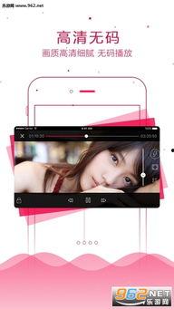 在线va视频国产